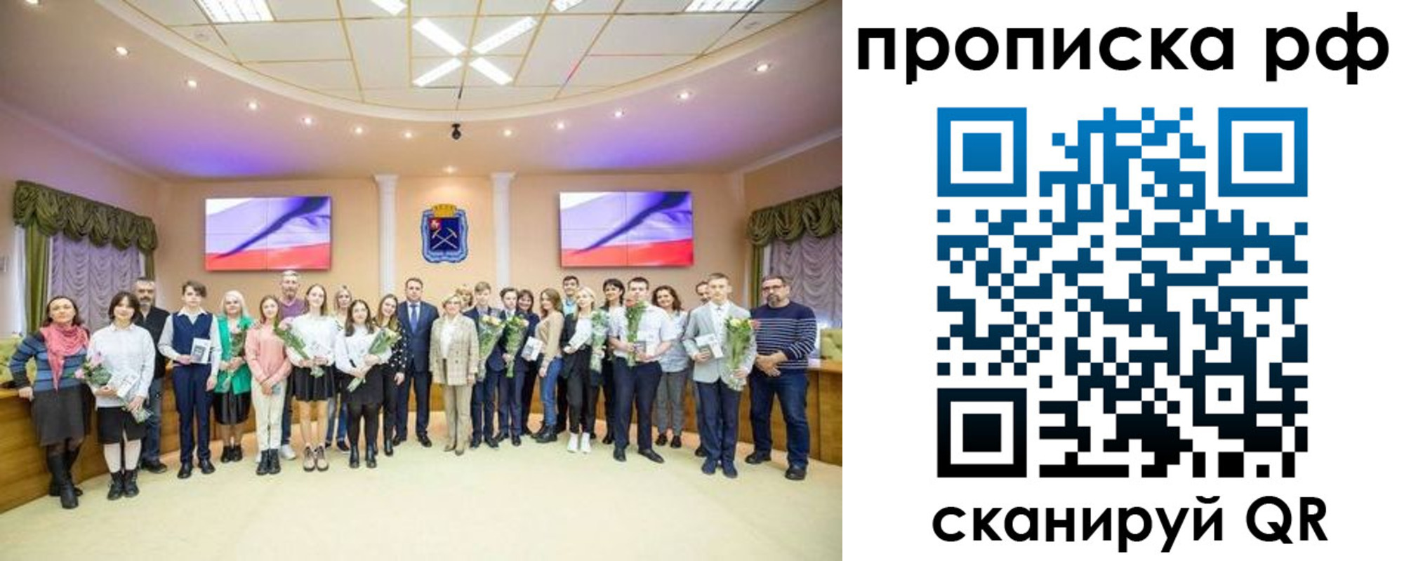 где прописаться в Заволжье