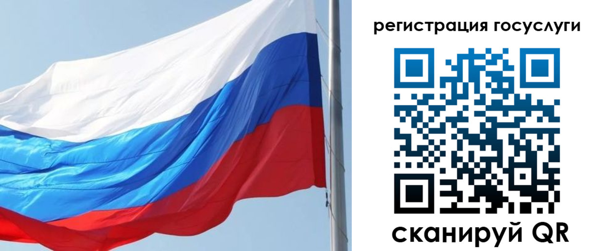 прописка в квартире в Заволжье