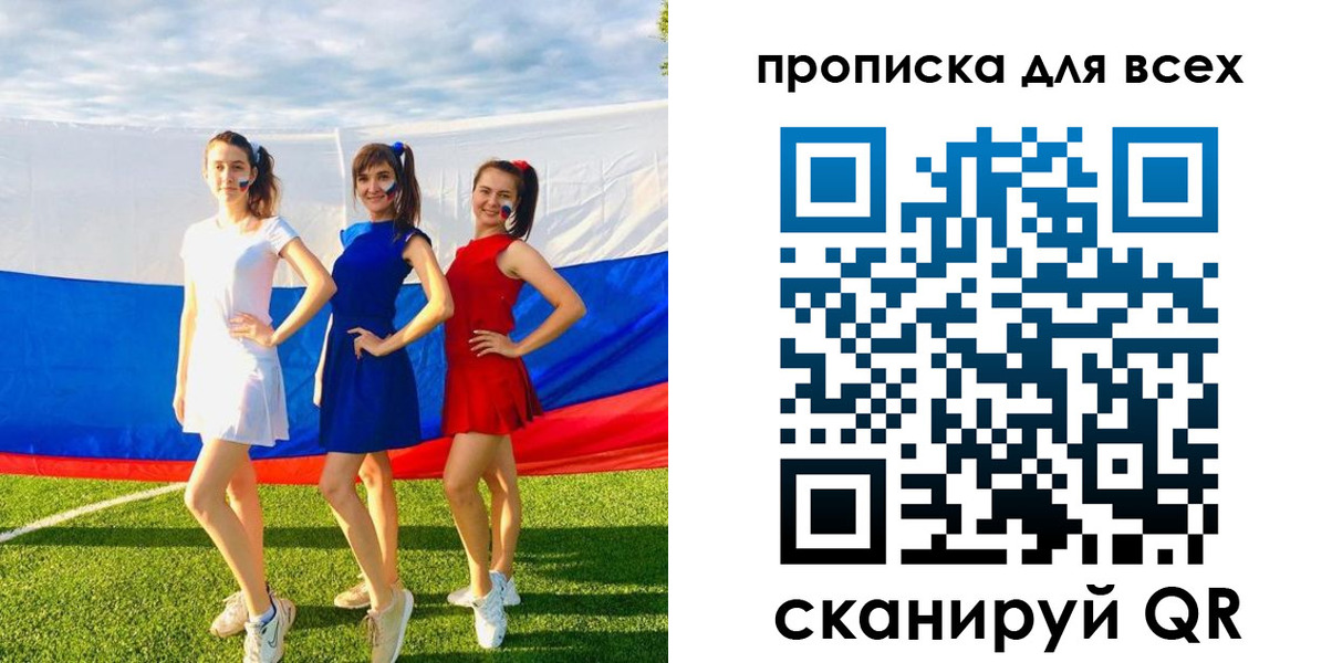 прописка в квартире в Заволжье